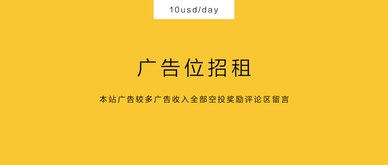 2025.01.10 每日币圈消息更新